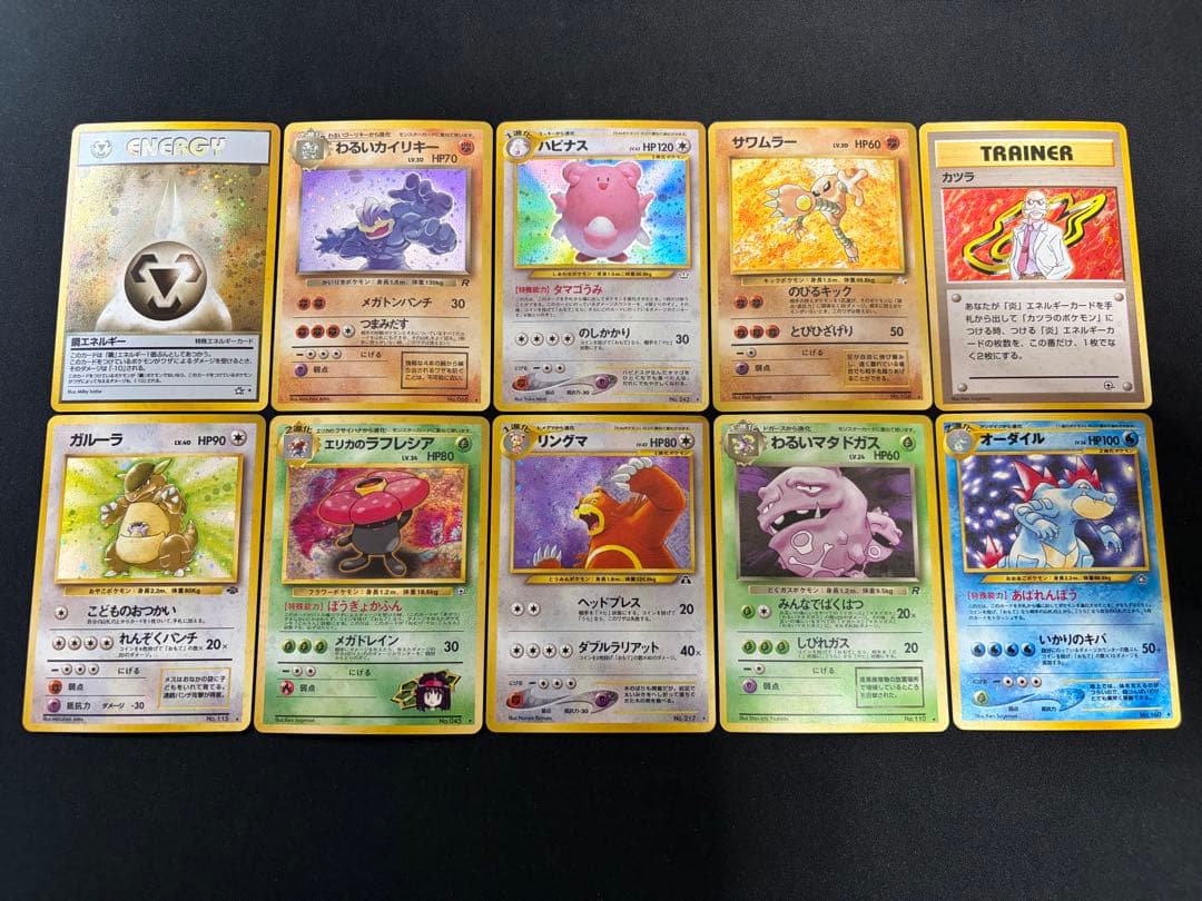 【旧裏基準で良品！】旧裏 ポケモンカード 100枚 まとめ売り