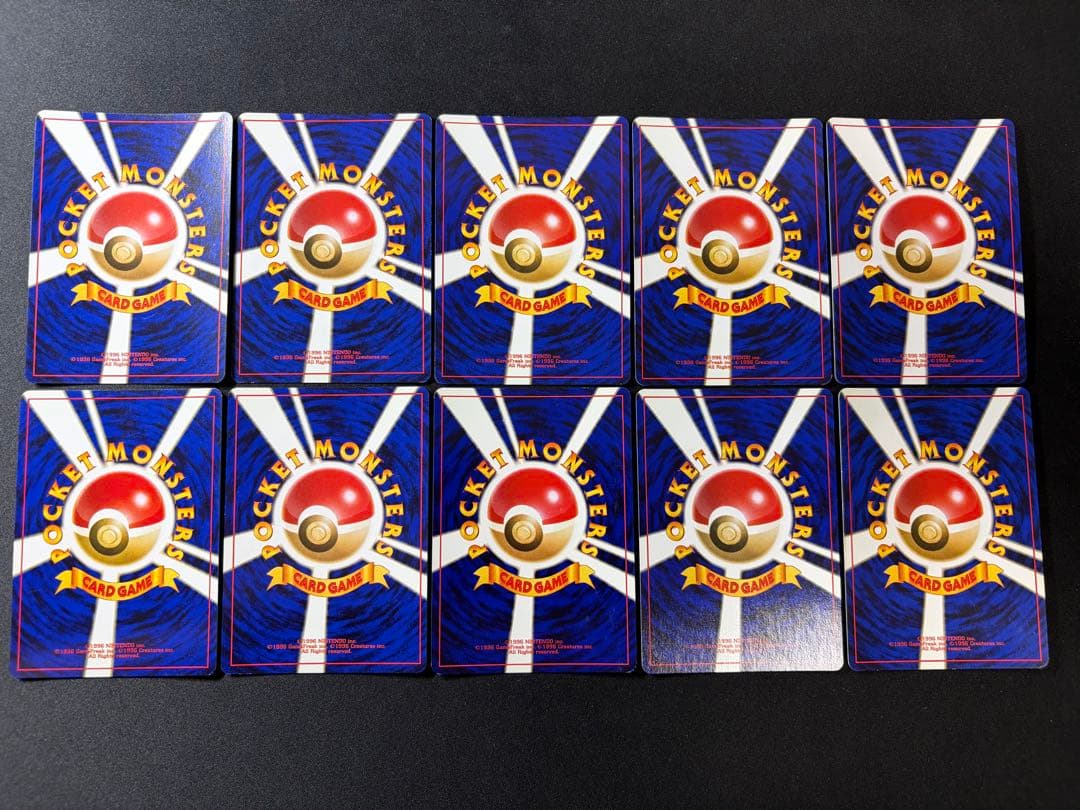 【旧裏基準で良品！】旧裏 ポケモンカード 100枚 まとめ売り