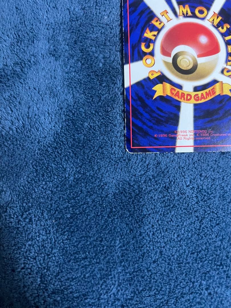 カビゴン 拡張シート第1弾(青版) 24時間以内発送 引退品