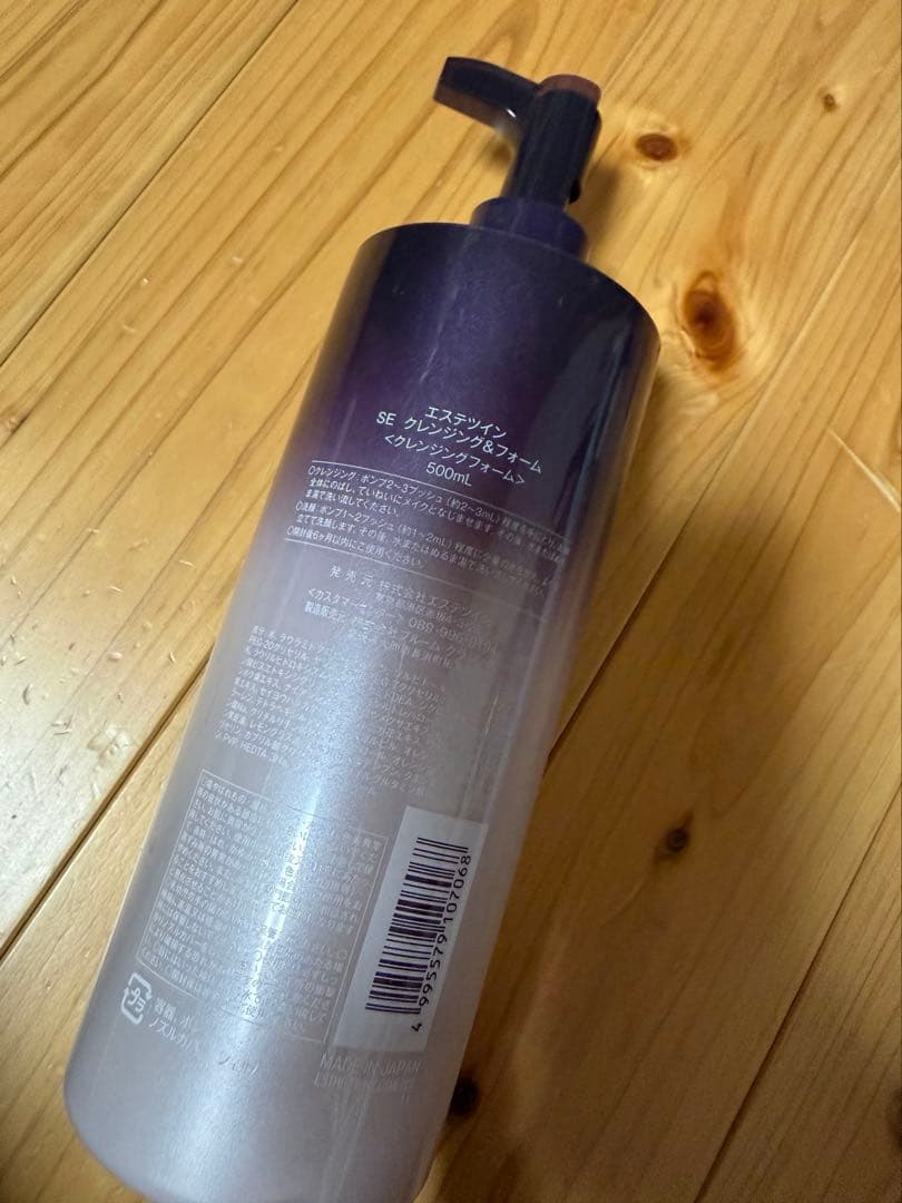 エステツイン SE 徳用 クレンジング＆フォーム 500mL