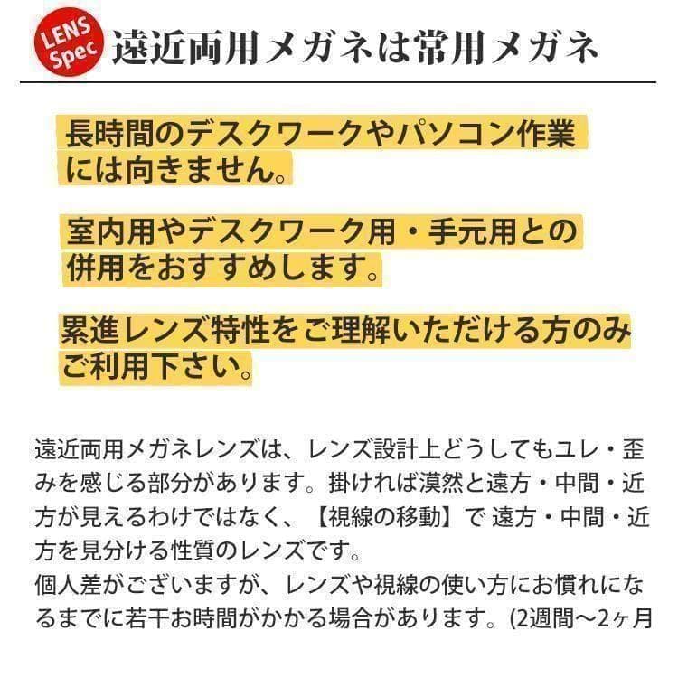 遠近両用メガネ 老眼 +1.00 鯖江メガネ ウェイファラー AK101 新品
