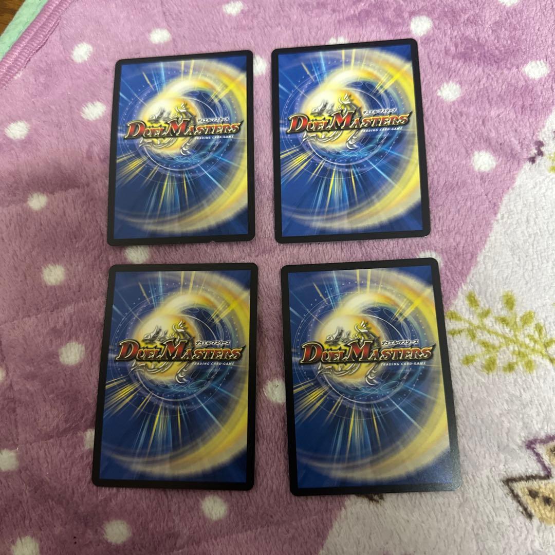 轟く跳躍 テレポートゾーン 4枚