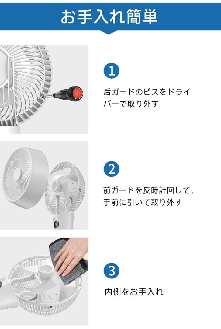 新品 サーキュレーター 軽量 DC 節電 アロマ リモコン 高さ3段階 3D送風