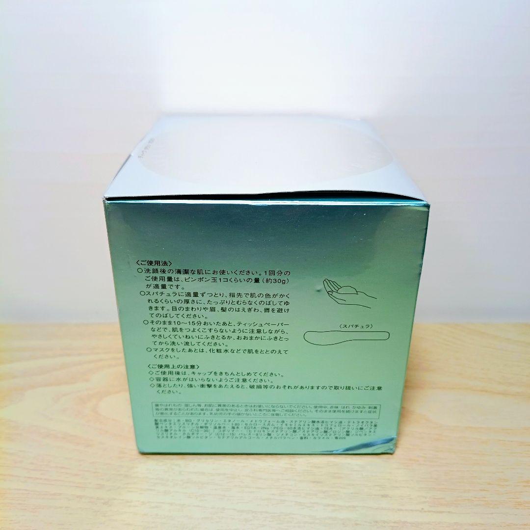 プレディア スパ・エ・メール ディープ タラソ マスク 495g