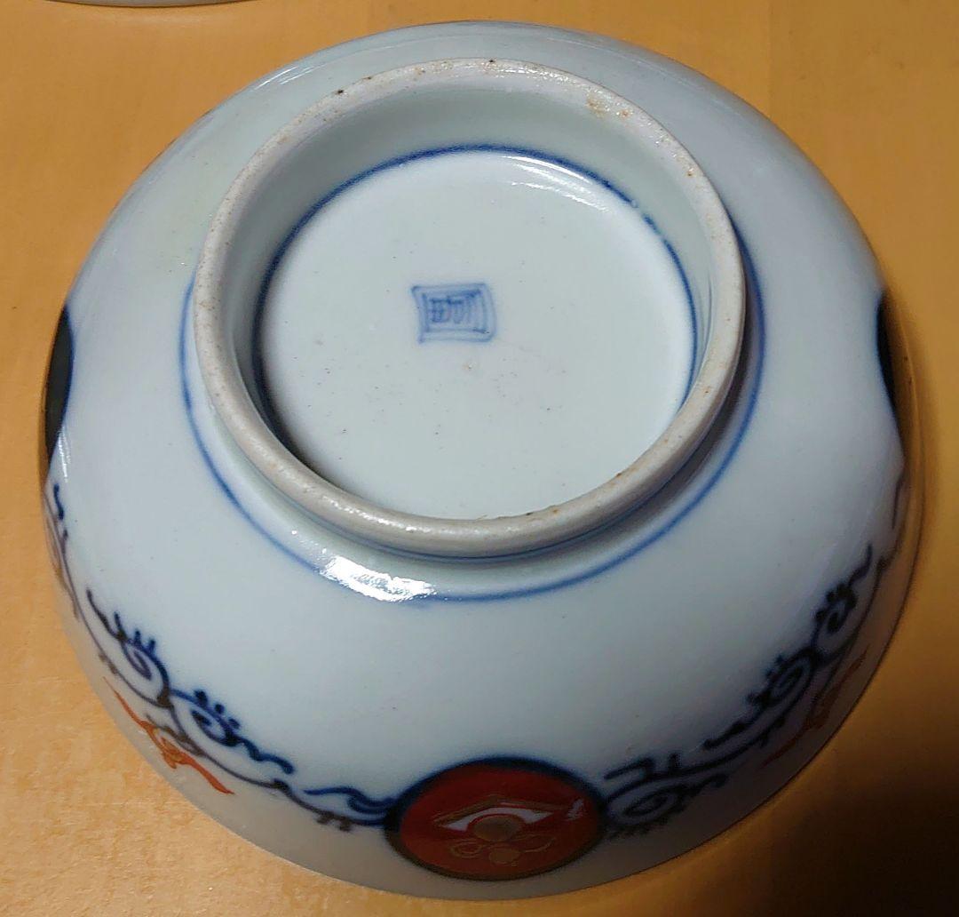 古伊万里 陶器皿 5枚セット
