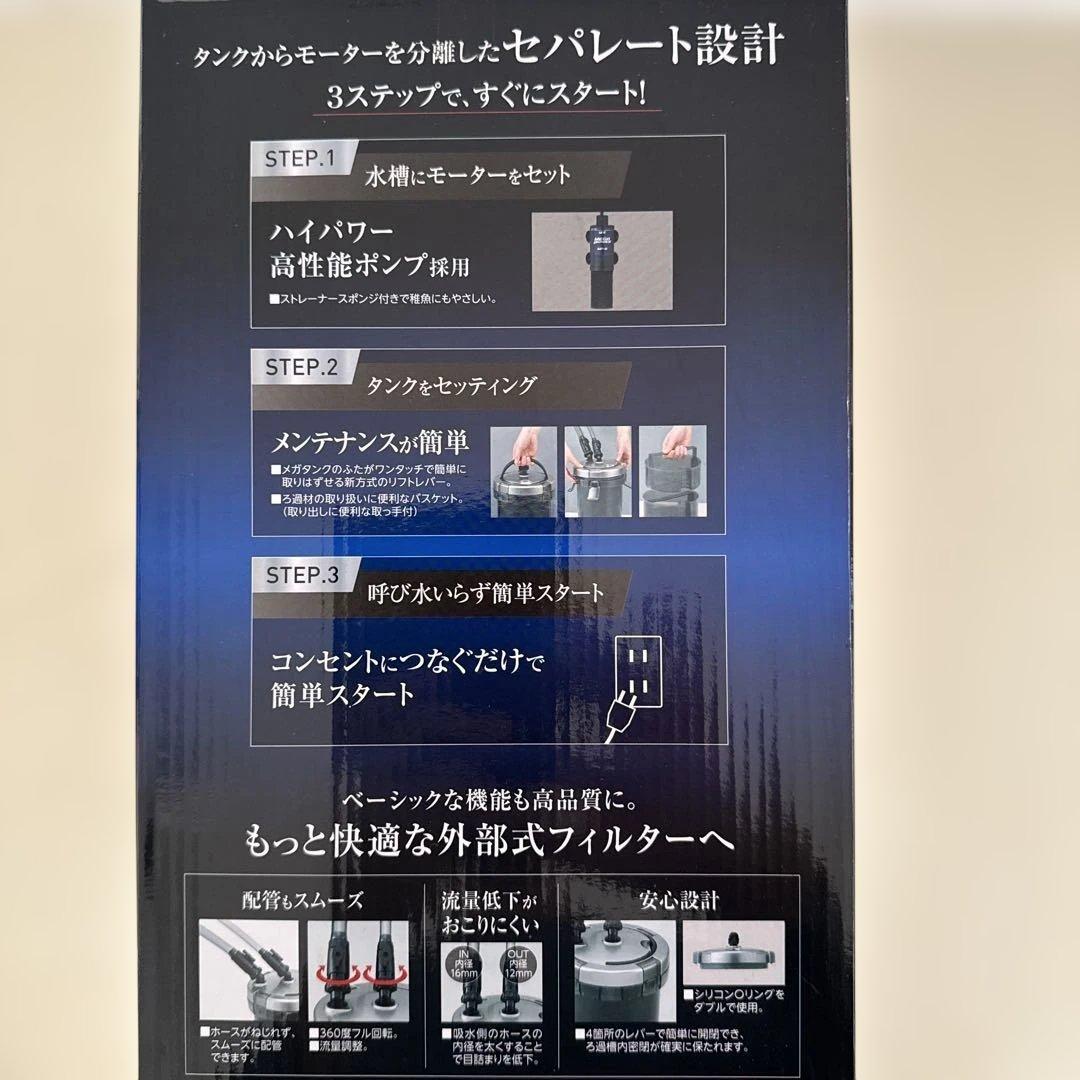 GEX MEGA POWER 6090 外部フィルター