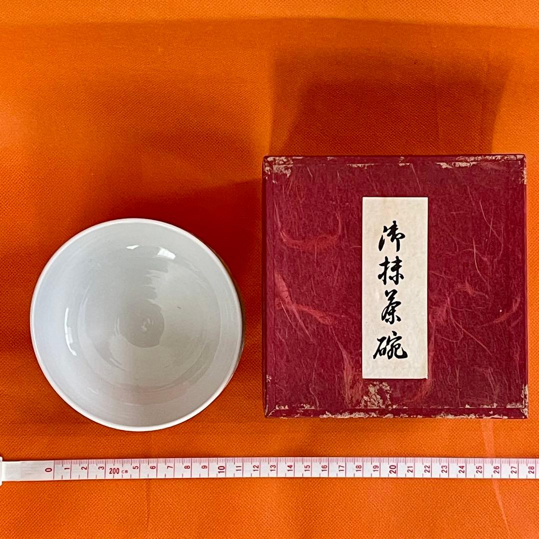 出石焼　茶道茶碗