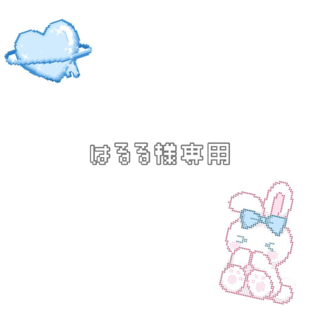 ☁️ はるるページ