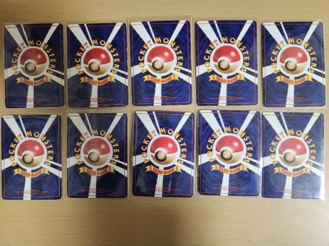 ポケモンカードゲーム 旧裏 10枚