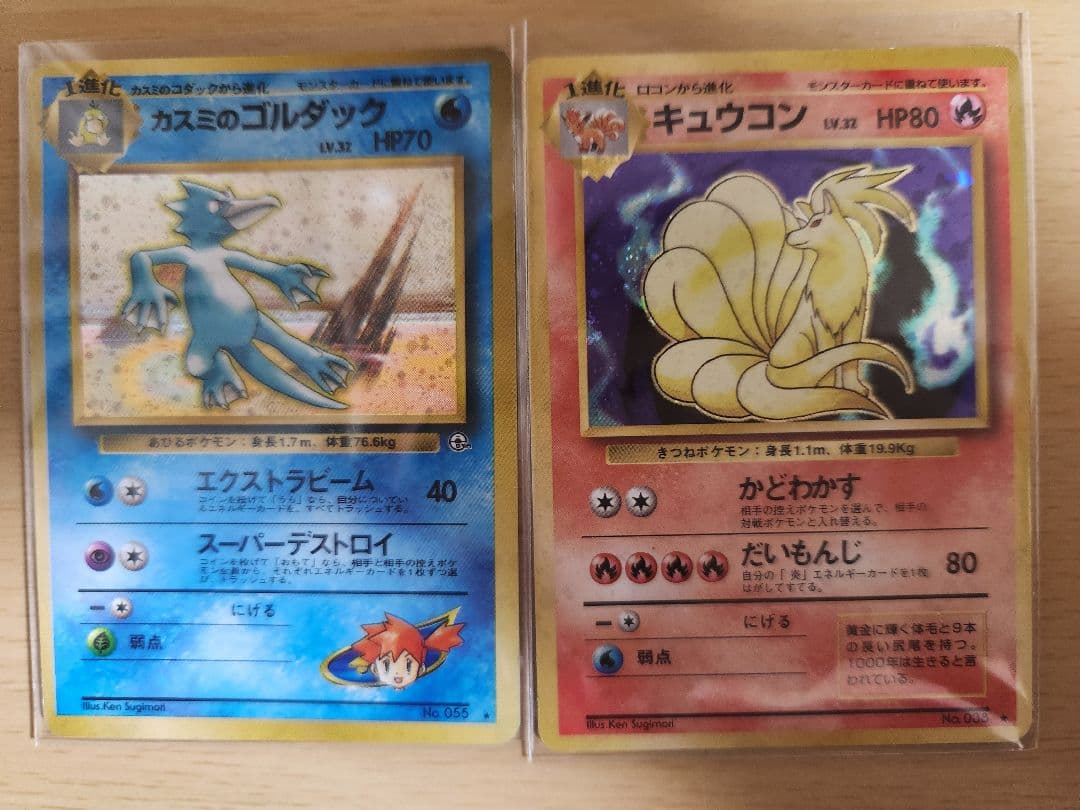 ポケモンカードゲーム 旧裏 10枚