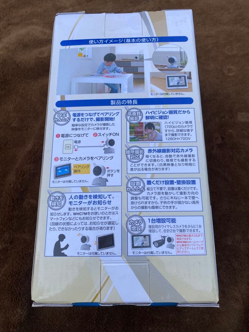 MASPRO WHCHD-CI 増設カメラ