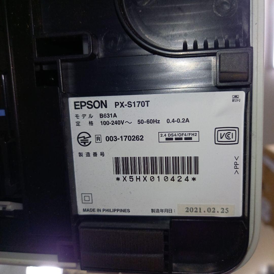 EPSON PX-S170T A4インクジェットプリンター モノクロ 21年製