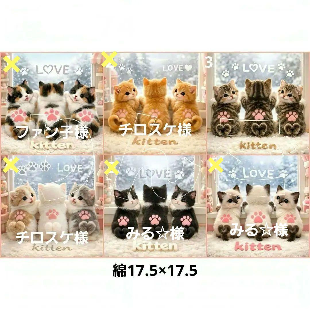 ハンドメイド　オーダー受付ページ　　♡冬の窓辺にゃんこ　パネル♡