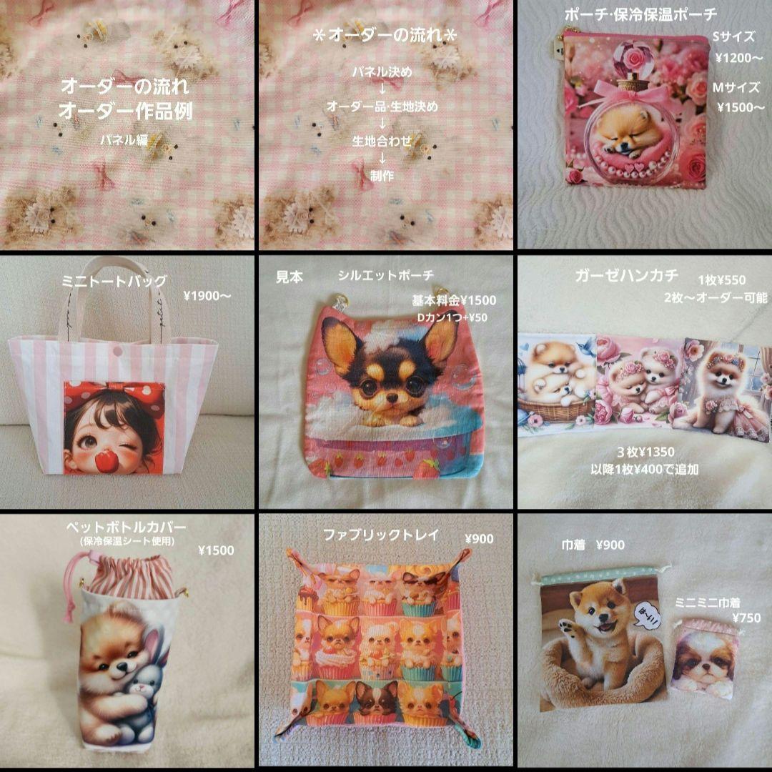 ハンドメイド　オーダー受付ページ　　♡冬の窓辺にゃんこ　パネル♡