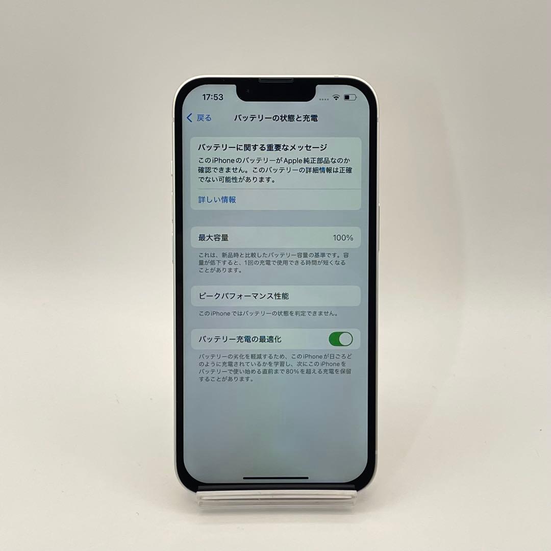 カメラ不良 iPhone 14 256GB 大容量バッテリー新品100%