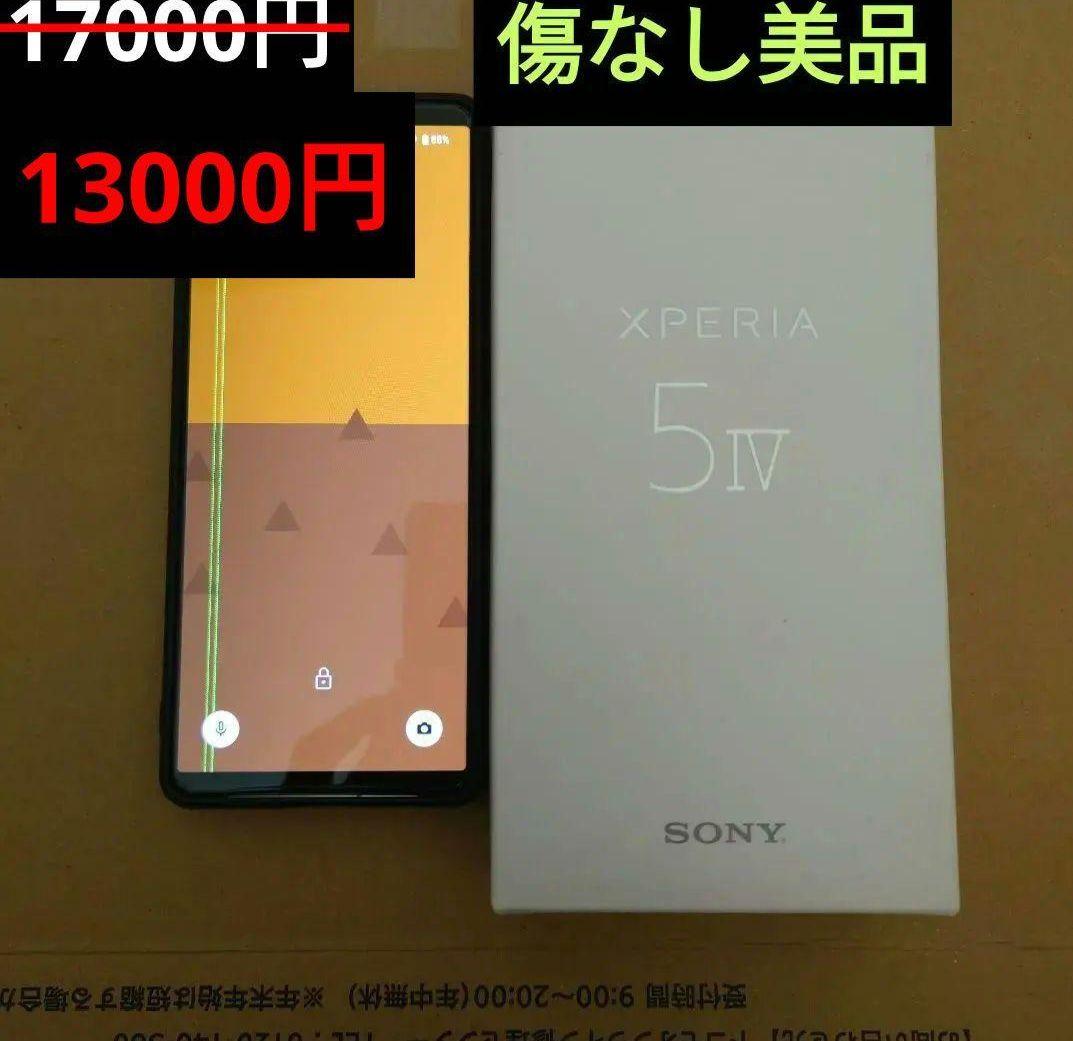 セリカさん専用