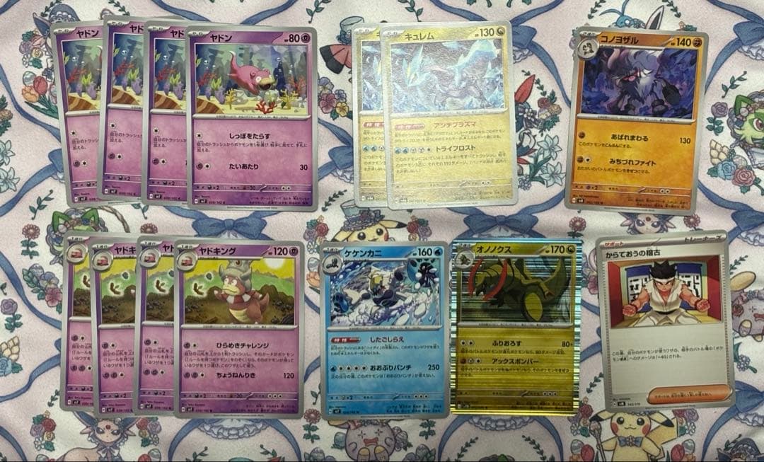 ポケモンカードゲーム Macha