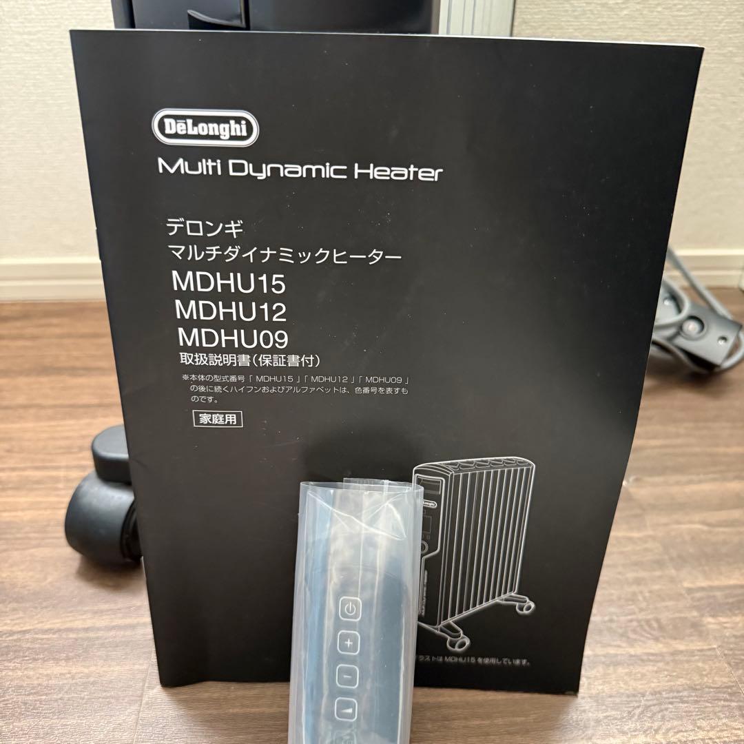 De'Longhi 　デロンギ マルチダイナミックヒーター MDHU12-BK