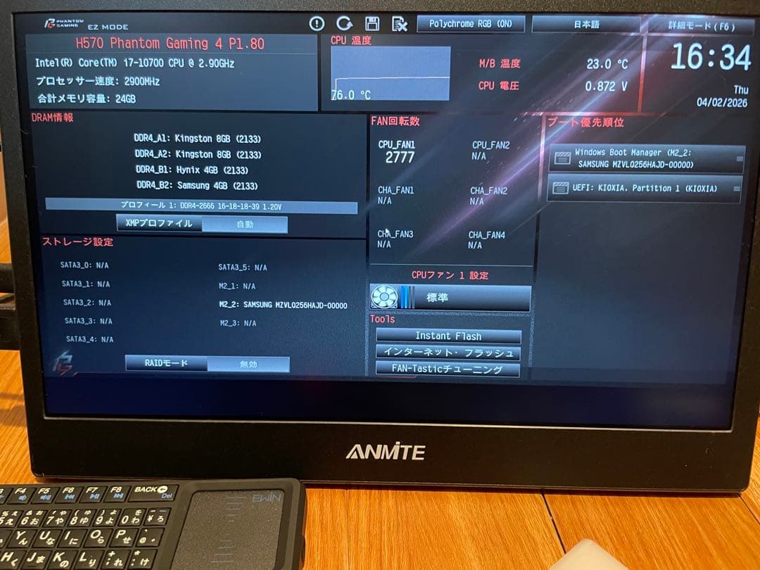中古ジャンク　H570 Phantom Gaming 4 cpuセット
