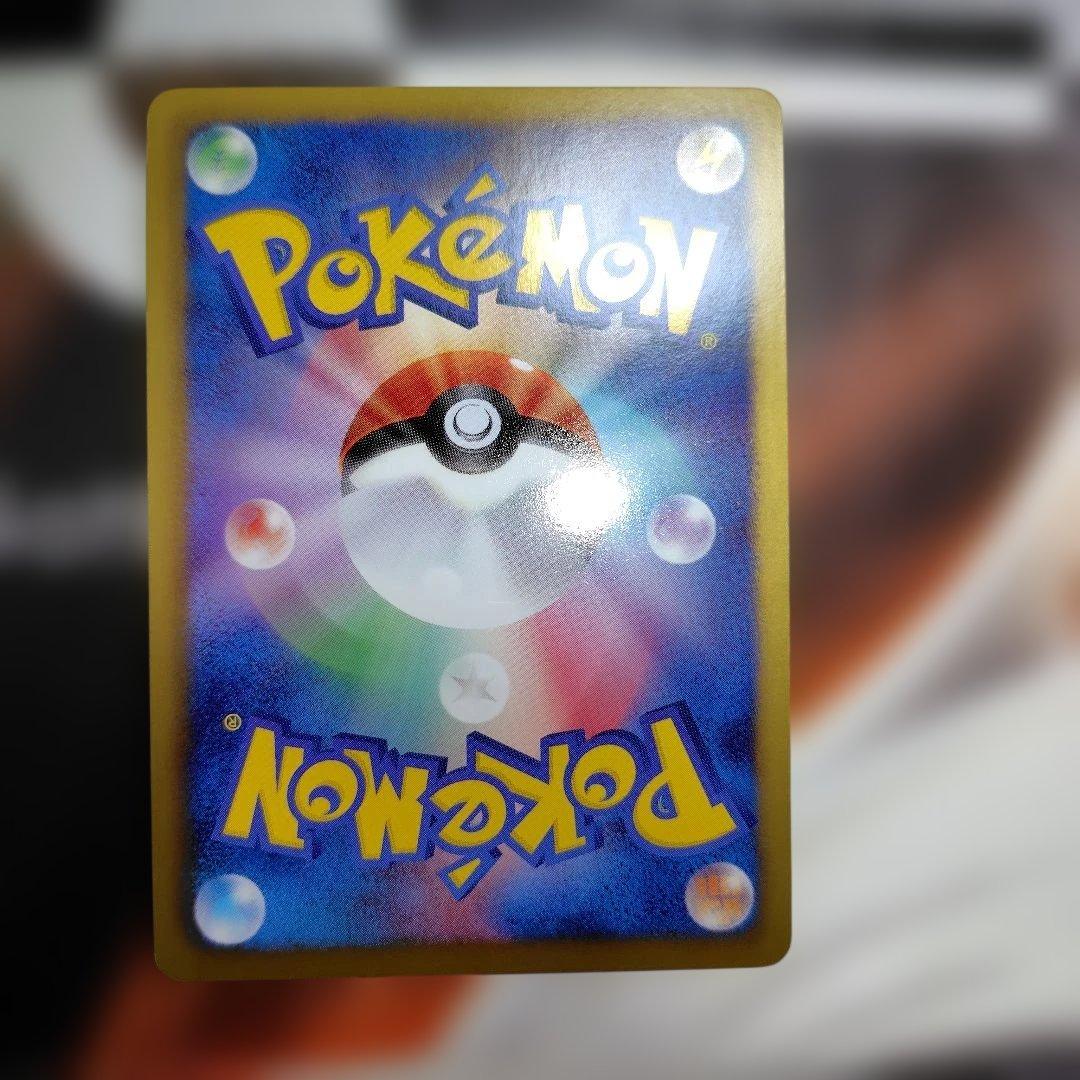 ポケモンカード　基本キラエネルギー4枚セット　プロモ