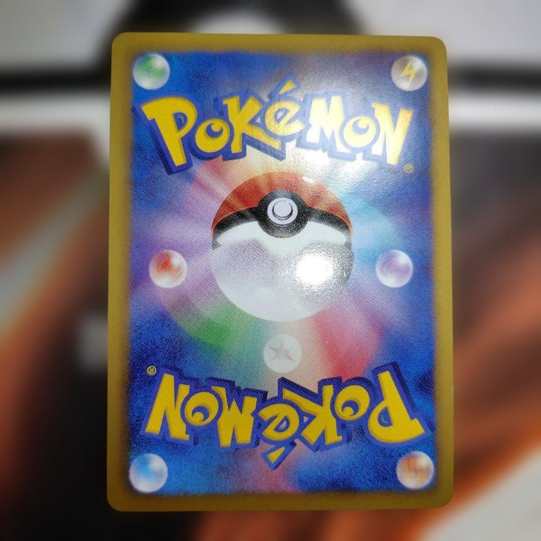 ポケモンカード　基本キラエネルギー4枚セット　プロモ