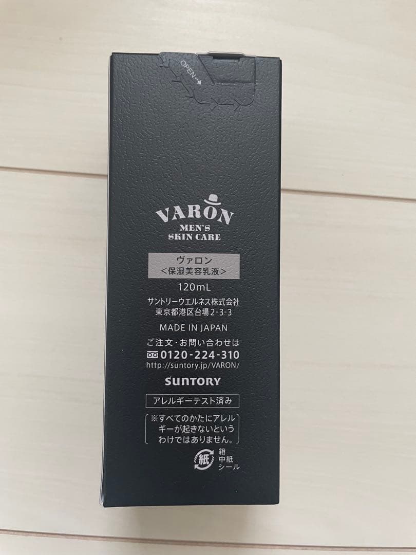 VARON 保湿美容乳液 120ml ヴァロン メンズ スキンケア