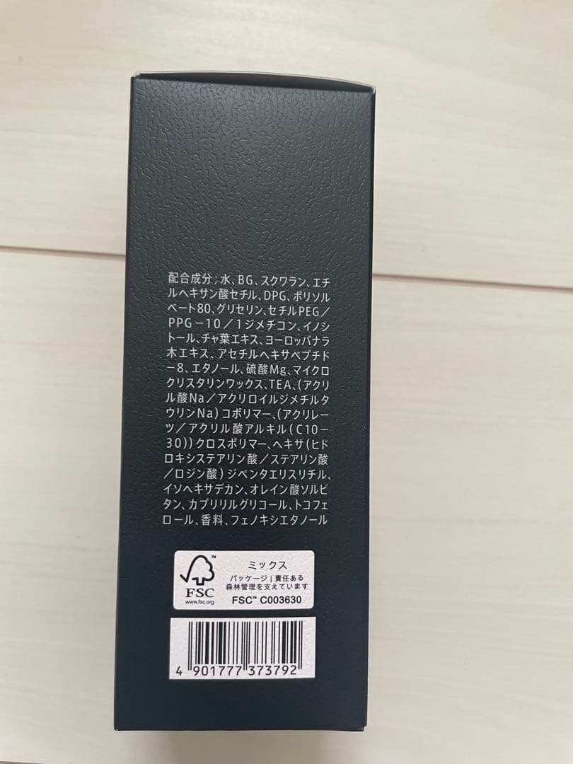 VARON 保湿美容乳液 120ml ヴァロン メンズ スキンケア