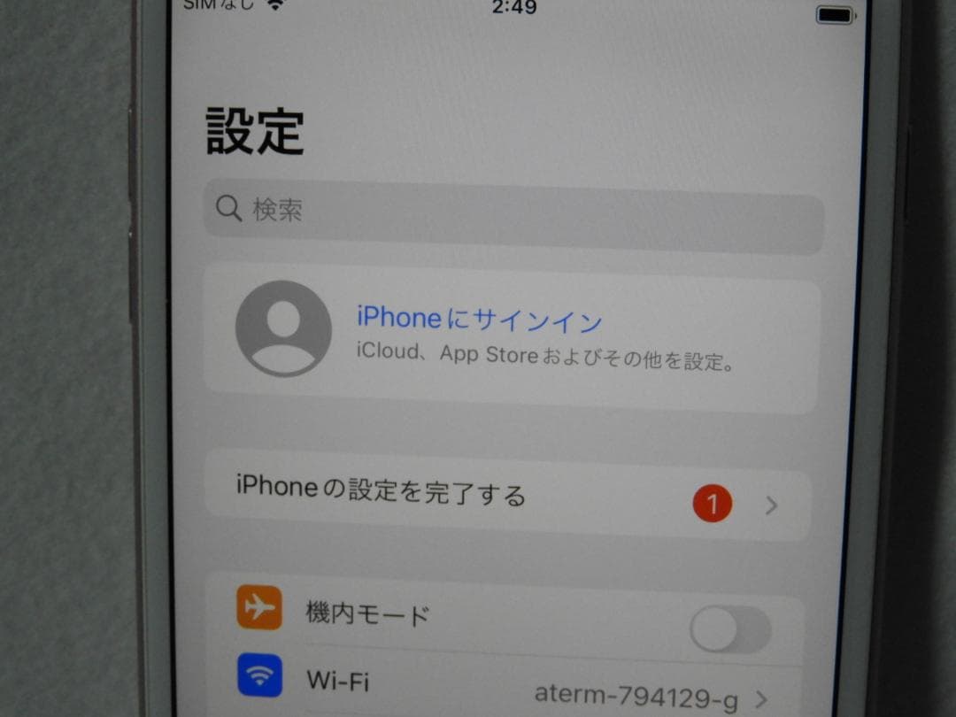 iPhone7 Plus 128GB A1785 MN6J2J/A SIMフリー