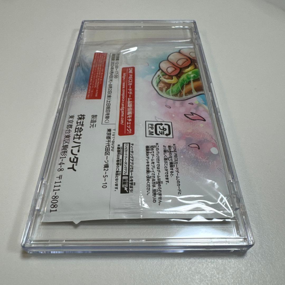 ONE PIECE CARD GAME パック　最強の三兄弟パック　未開封