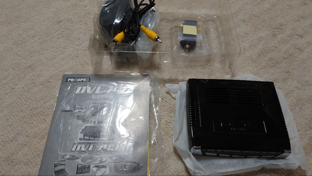 PROSPEC DVE793 デジタルビデオエディター