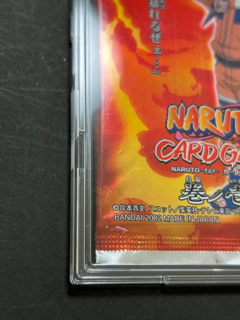 ナルト　カード　NARUTO 巻ノ壱　未開封