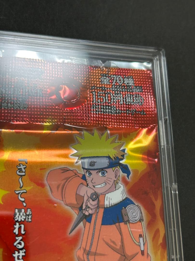 ナルト　カード　NARUTO 巻ノ壱　未開封