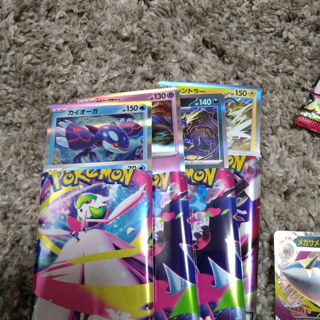 ポケモンカードパック 約30枚 ニャースEX付き
