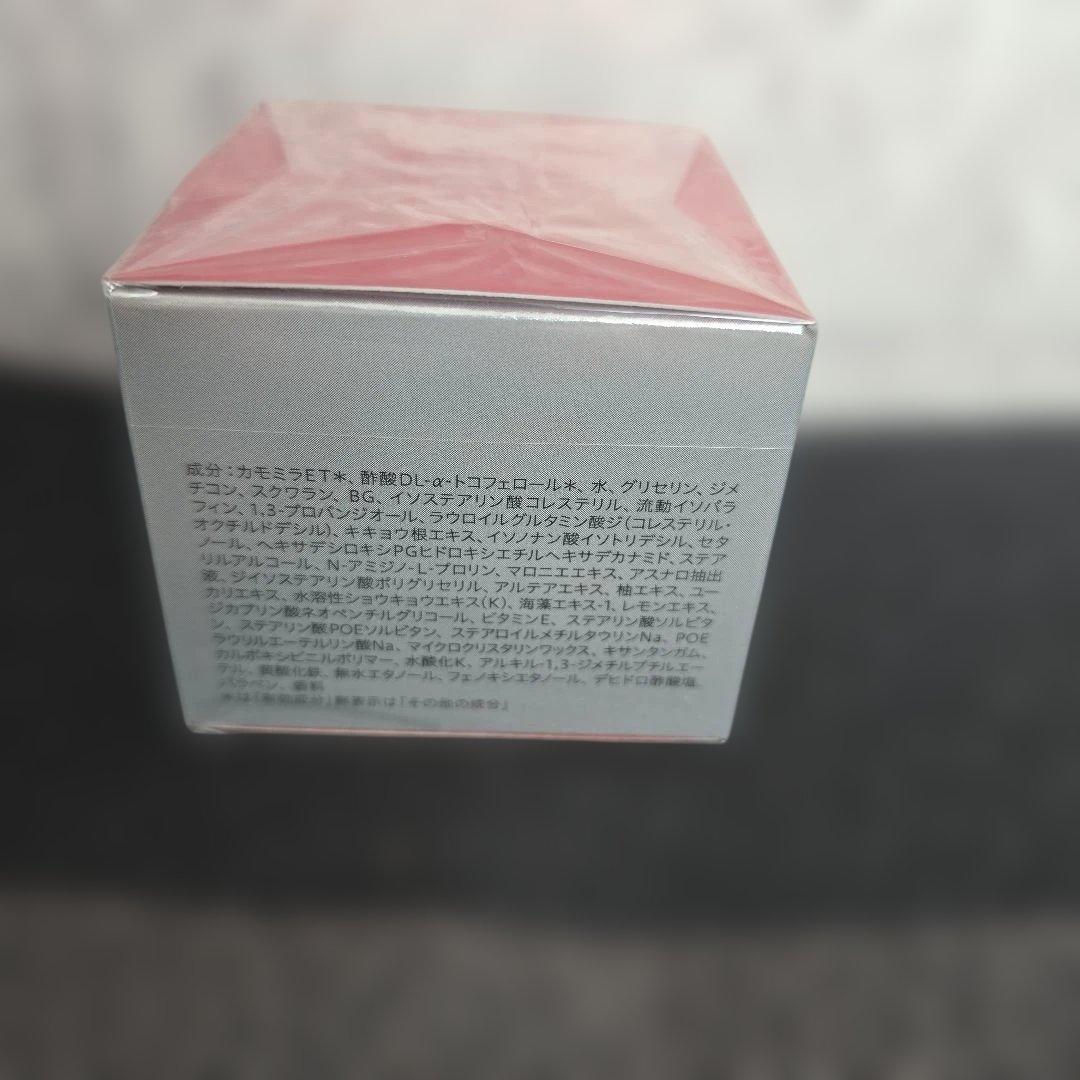 【新品】ALBLANC 薬用バイタライジングクリーム 40g