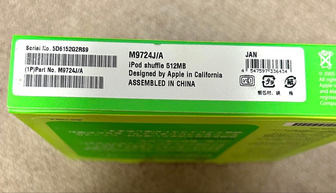 【新品、未使用】Apple iPod Shuffle ホワイト 1世代　初代
