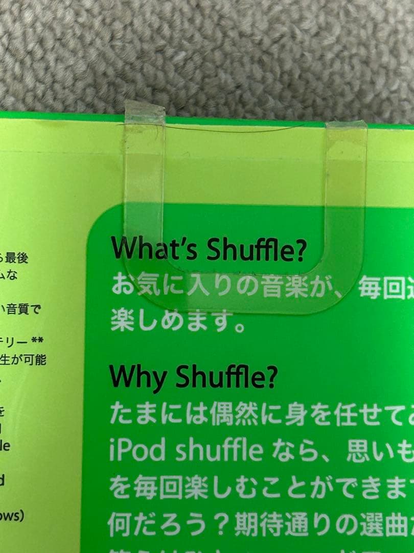 【新品、未使用】Apple iPod Shuffle ホワイト 1世代　初代