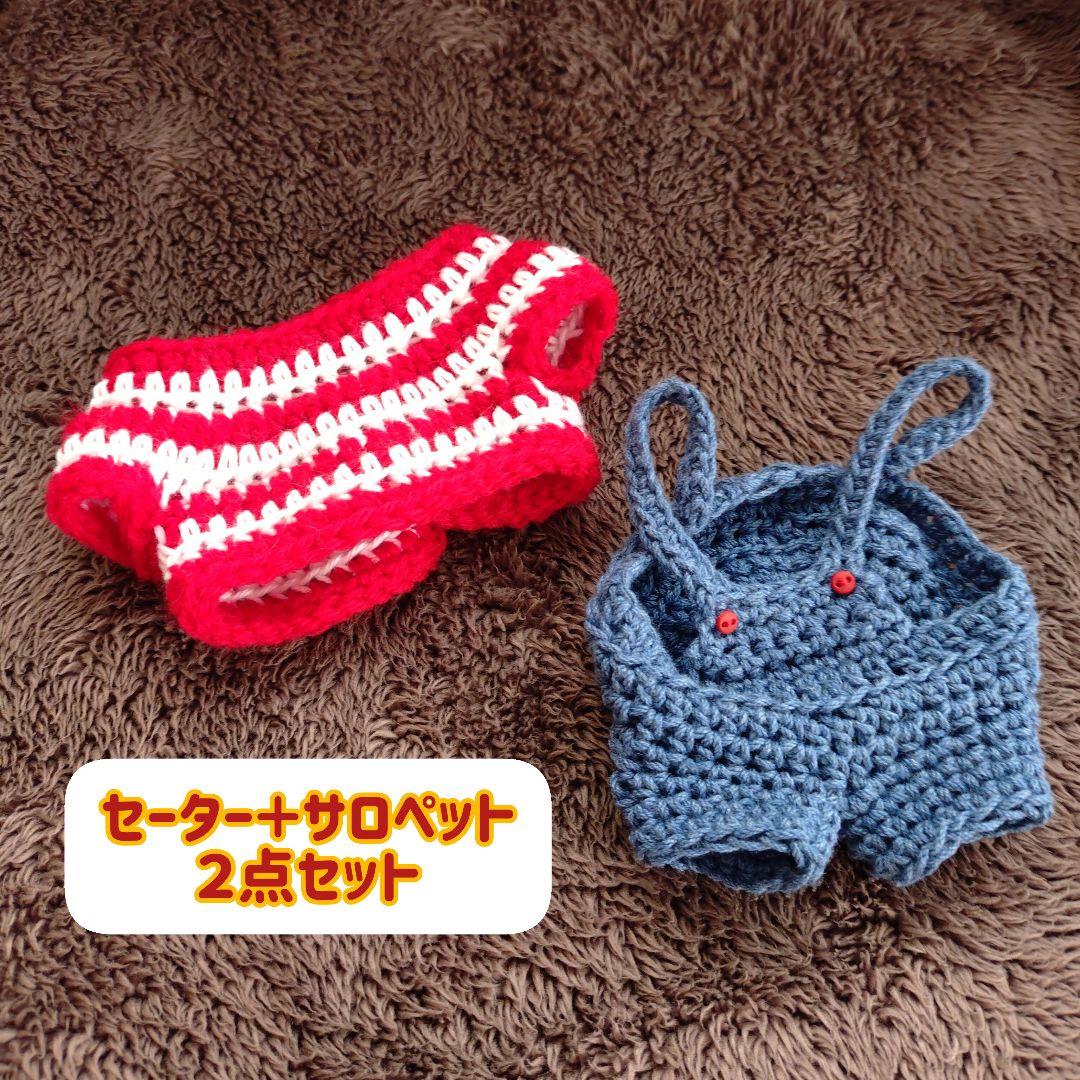 【user_8a87e2d8】スノちる&BIGぬい　お洋服　帽子　おまとめ