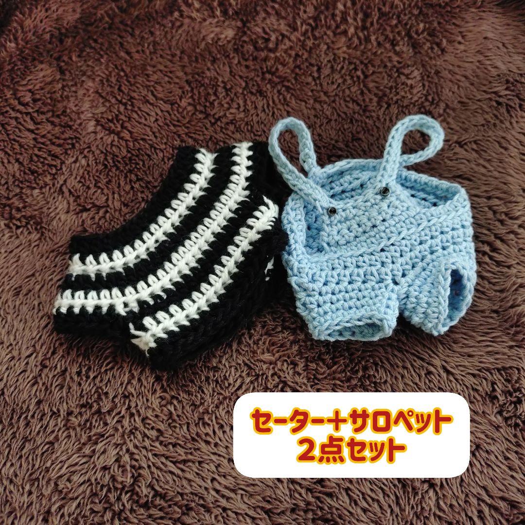 【user_8a87e2d8】スノちる&BIGぬい　お洋服　帽子　おまとめ