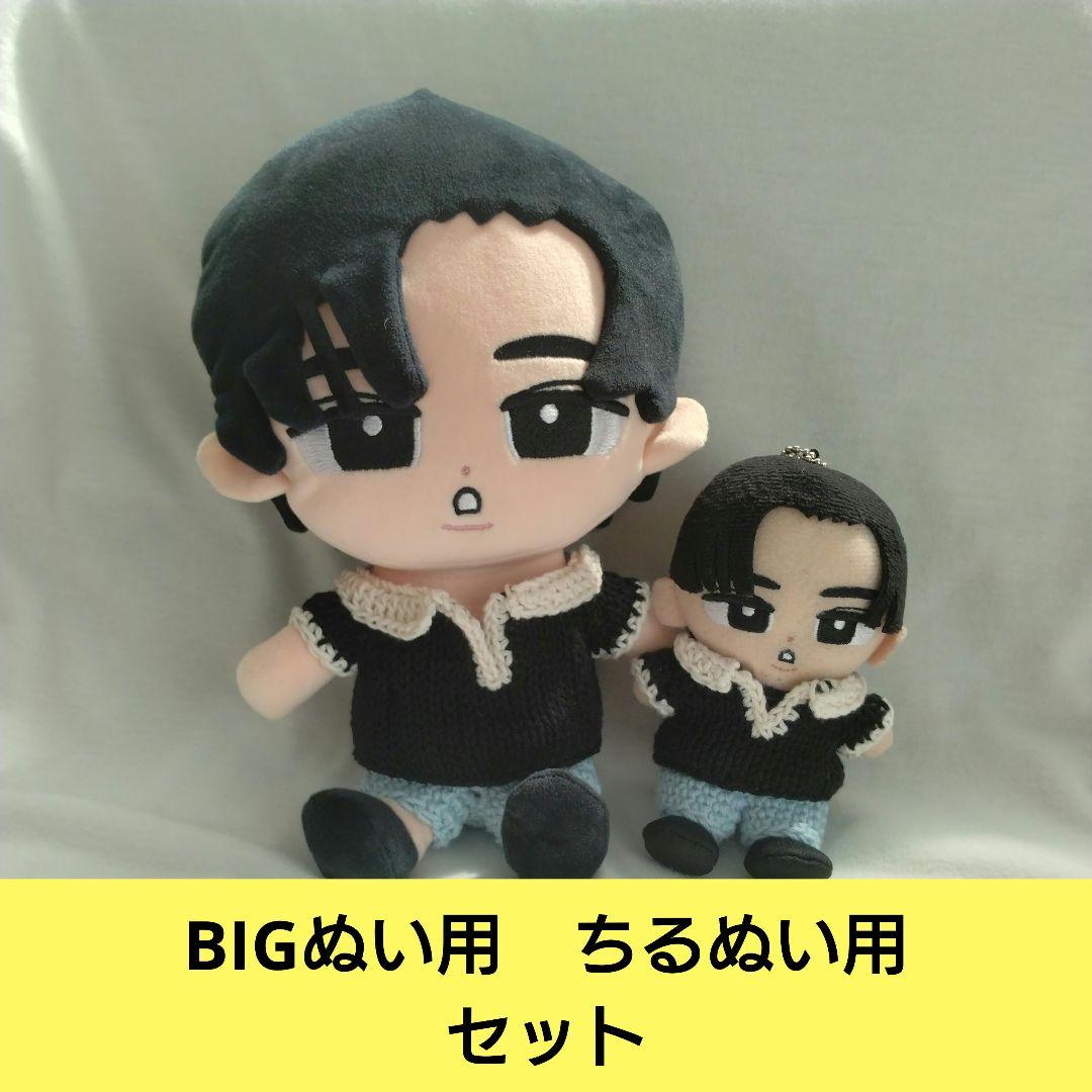 【user_8a87e2d8】スノちる&BIGぬい　お洋服　帽子　おまとめ