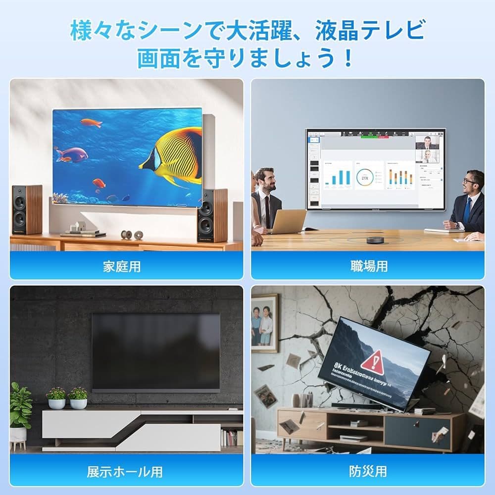大幅値下げ！テレビ保護パネル55インチ テレビカバー画面保護 ブルーライトカット