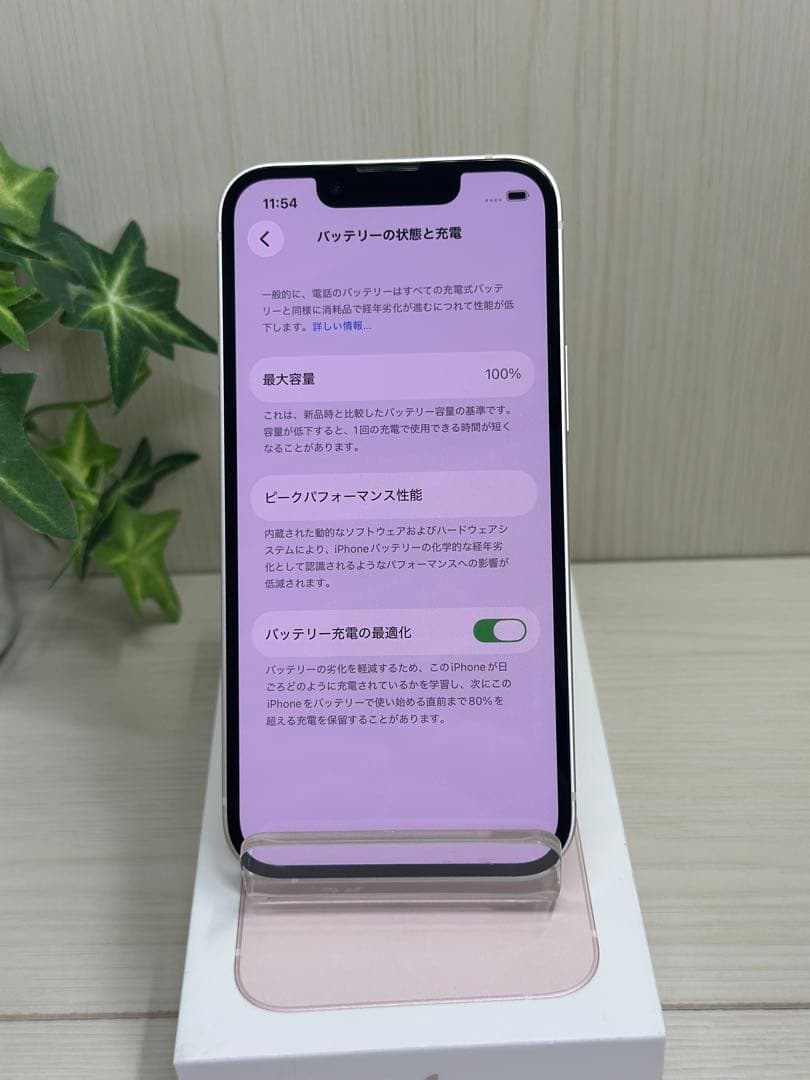 ✅超美品・100％⭐️ iPhone 13 mini 128GB❣️スターライト✨