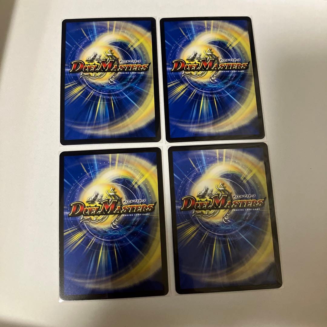 【デュエマ 】夢双龍覇モルトDREAM 4枚
