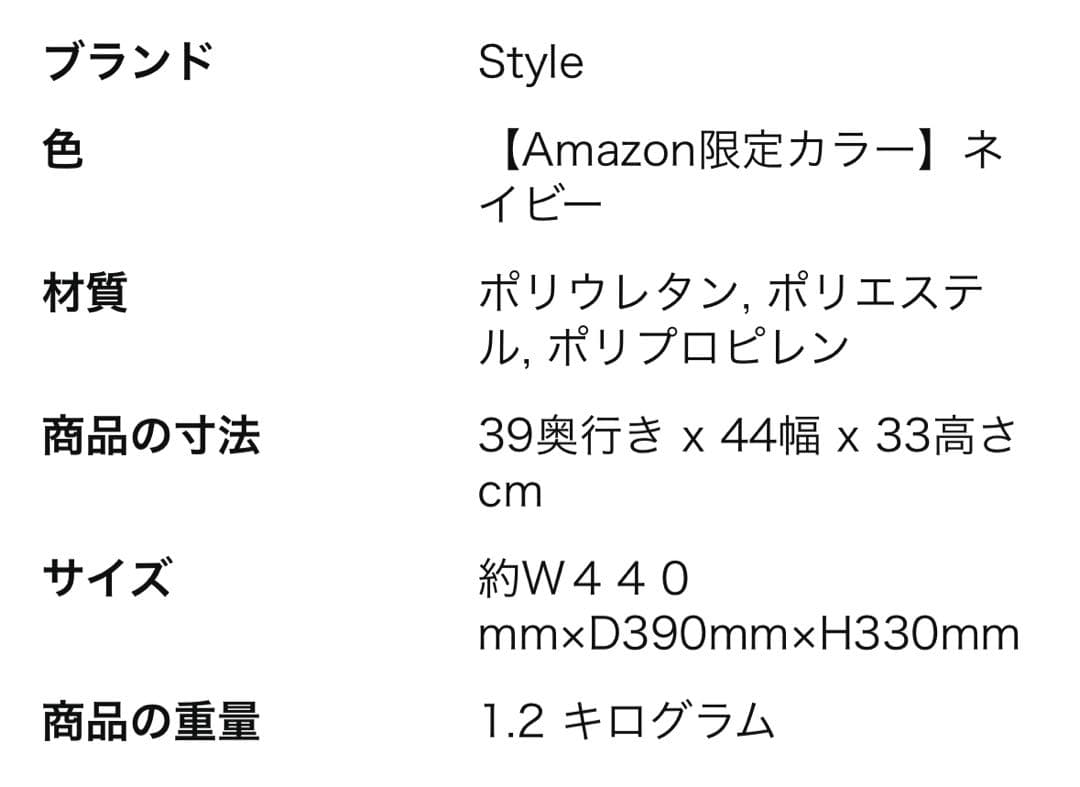 スタイルスタンダード MTG エムティージー 骨盤サポートチェア起き型ほぼ新品