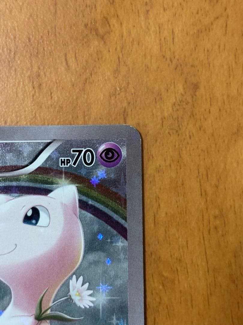 ポケカ ミュウ コンセプトパック 幻伝説ドリームキラコレクション