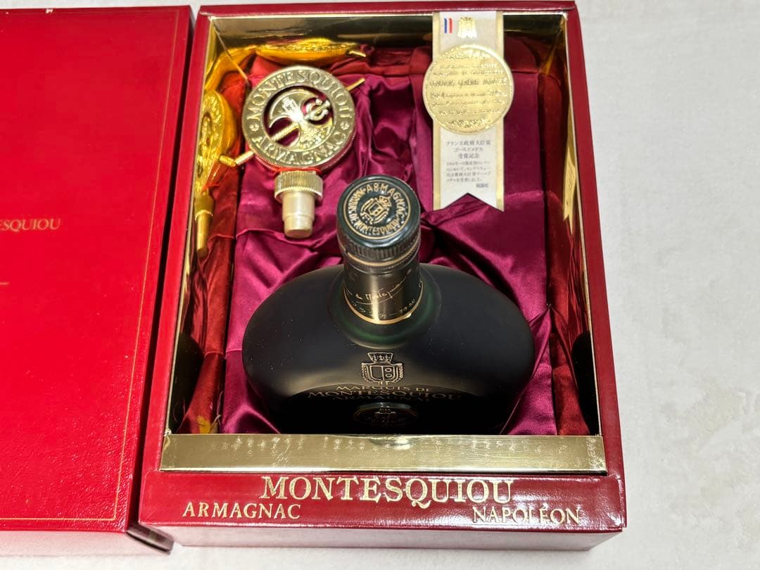 未開栓 古酒 モンテスキュー アルマニャック 700ml 40% 豪華セット 箱