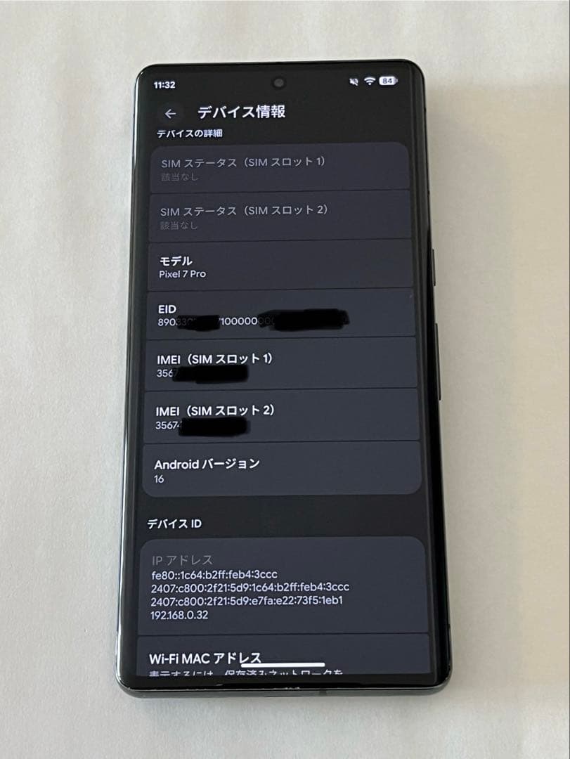Google Pixel 7 Pro 256GB SIMフリー Obsidian