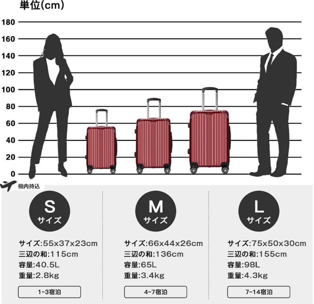 大容量❗️スーツケース Lサイズ キャリー 拡張機能 TSAダイヤル式ロック　赤