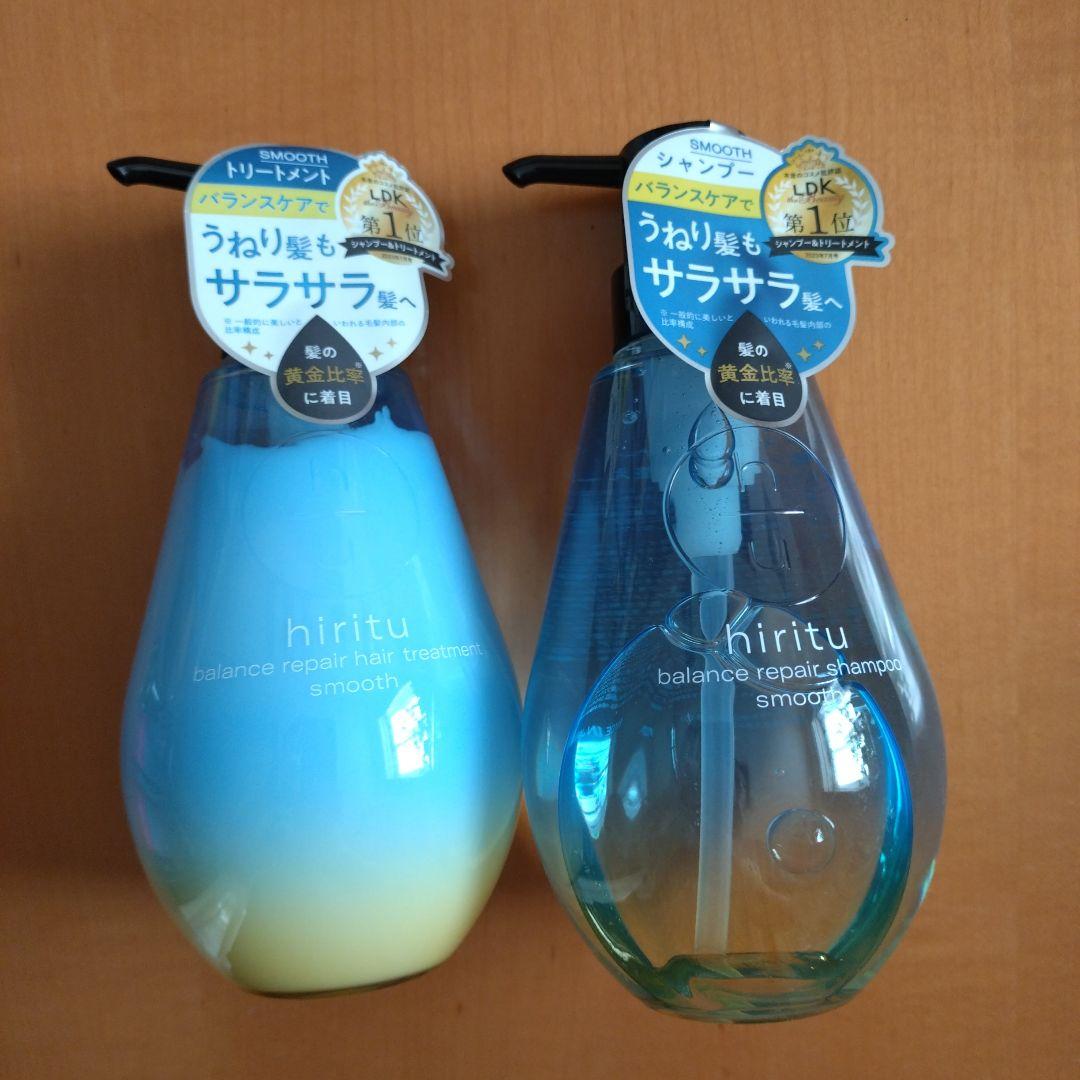 hirituヒリツ スムース シャンプー&トリートメント＆ヘアオイル 7点セット