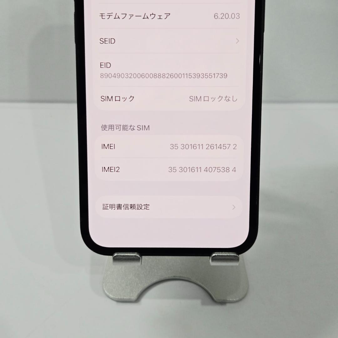 15 iPhone12mini ブラック SIMフリー