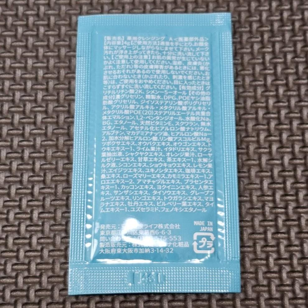 ビハククリアプレミアム 50g×2本 おまけ付き 新品・送料込